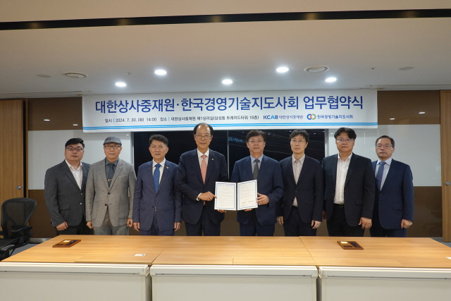 김오연 한국경영기술지도사회 회장(왼쪽 네 번째)과 맹수석 대한상사중재원 원장(왼쪽 다섯 번째)이 31일 중재원에서 열린 업무협약식에서 참석자들과 함께 기념사진을 찍고 있다.  대한상사중재원 제공